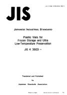 JIS K 3603:1990