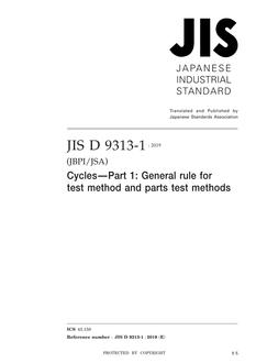 JIS D 9313-1:2019