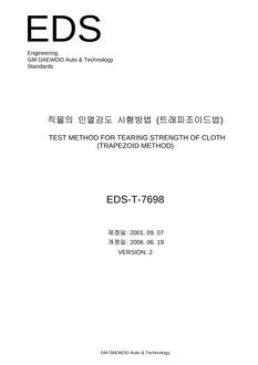 GMKOREA EDS-T-7698