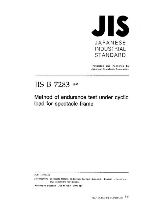 JIS B 7283:1997