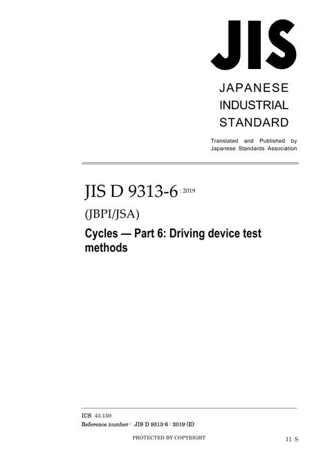 JIS D 9313-6:2019
