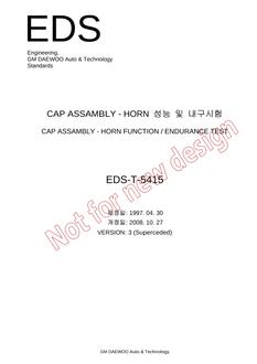 GMKOREA EDS-T-5415