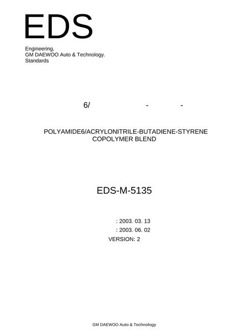 GMKOREA EDS-M-5135
