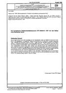 DIN ETS 300403-5