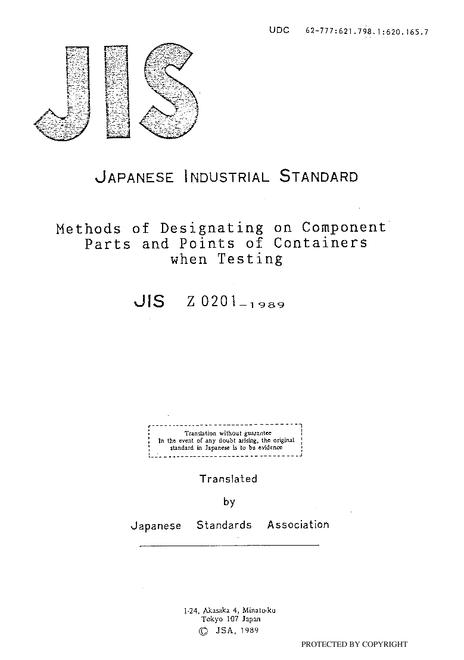 JIS Z 0201:1989