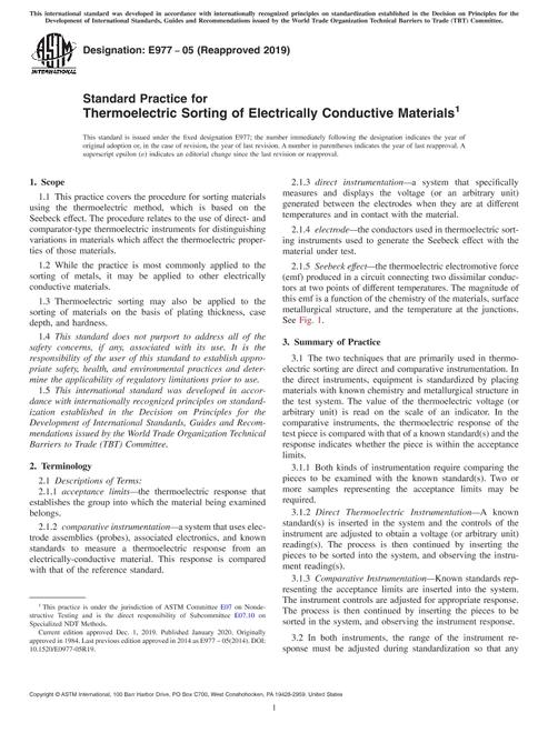 ASTM E977-05(2019)