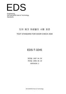 GMKOREA EDS-T-3245