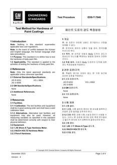 GMKOREA EDS-T-7948