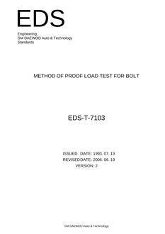 GMKOREA EDS-T-7103