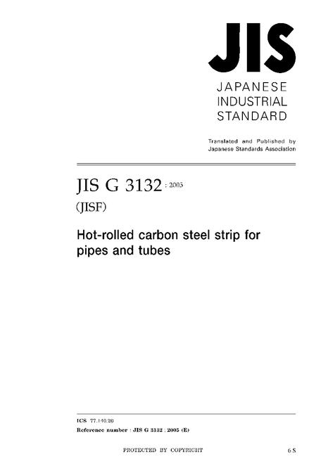 JIS G 3132:2005