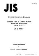 JIS D 4902:1966