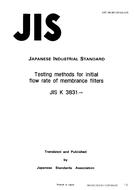JIS K 3831:1990