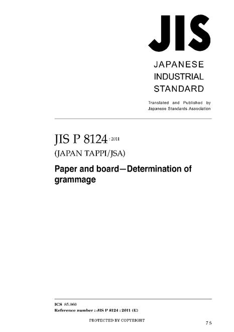 JIS P 8124:2011