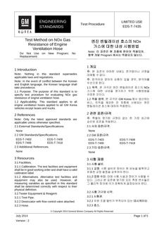 GMKOREA EDS-T-7435