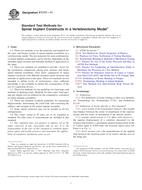 ASTM F1717-11