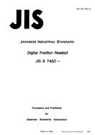 JIS B 7450:1989