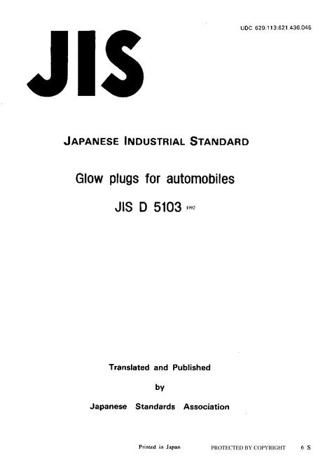 JIS D 5103:1992