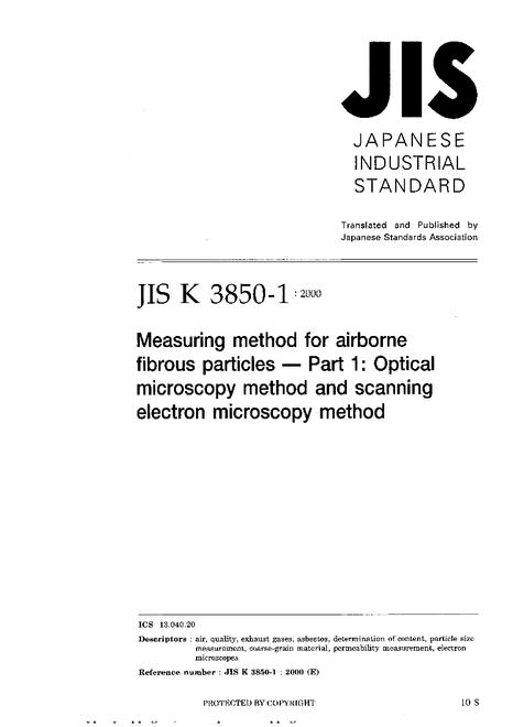 JIS K 3850-1:2000