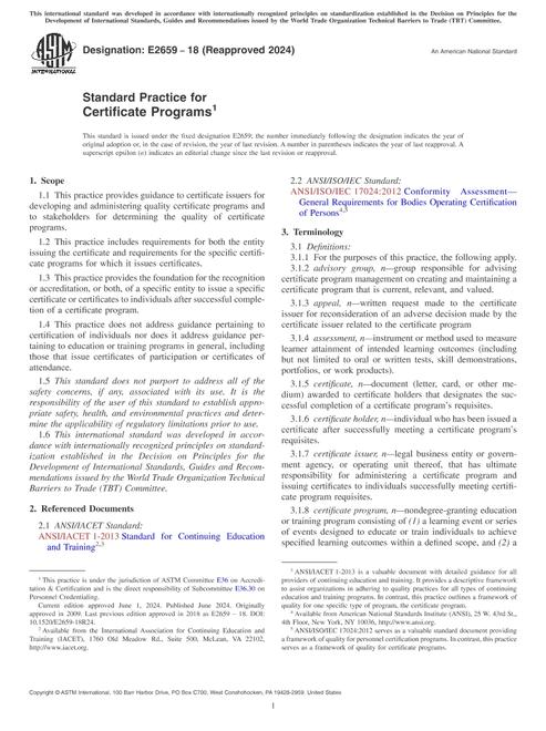 ASTM E2659-18(2024)