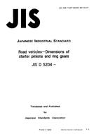 JIS D 5204:1993