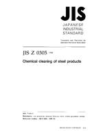 JIS Z 0305:1998