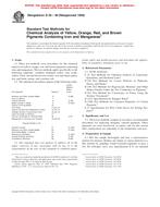 ASTM D50-90(1999)