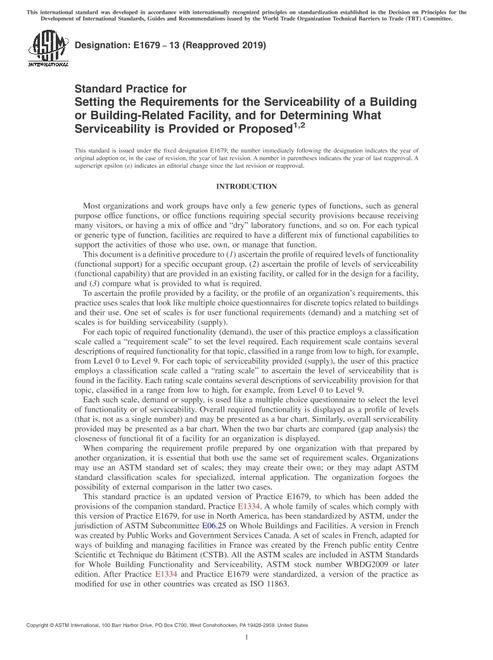 ASTM E1679-13(2019)