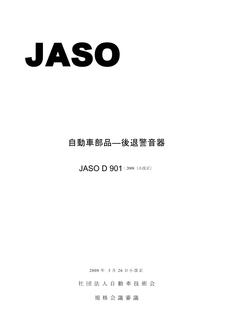 JSAE JASO D901