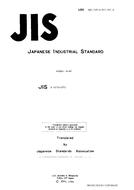 JIS K 4172:1972
