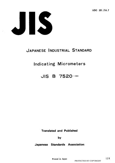 JIS B 7520:1981