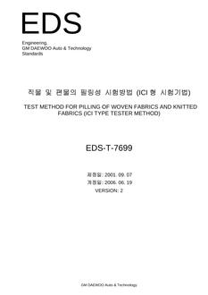 GMKOREA EDS-T-7699