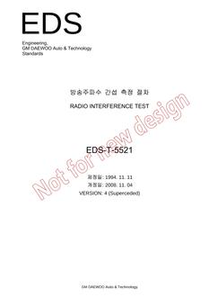 GMKOREA EDS-T-5521