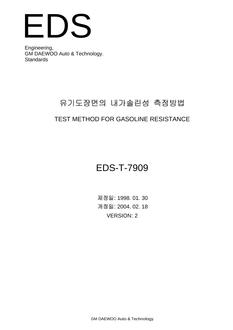 GMKOREA EDS-T-7909