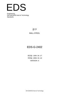 GMKOREA EDS-G-2402
