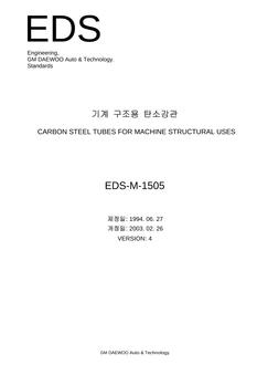 GMKOREA EDS-M-1505