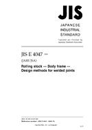 JIS E 4047:2008