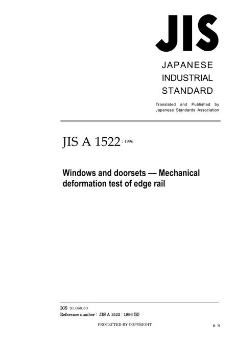 JIS A 1522:1996