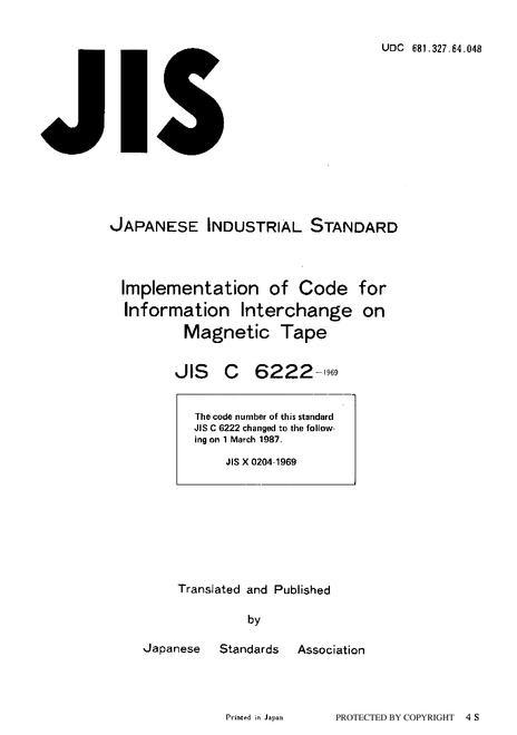 JIS X 0204:1969