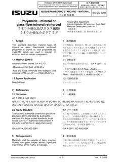ISUZU ISC-C92-029B