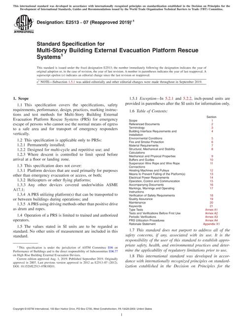ASTM E2513-07(2019)e1
