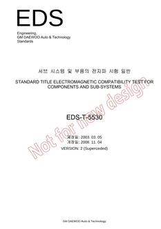 GMKOREA EDS-T-5530