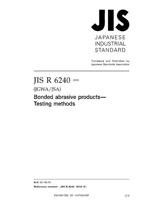 JIS R 6240:2018