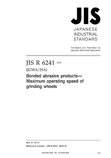 JIS R 6241:2018