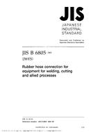 JIS B 6805:2003