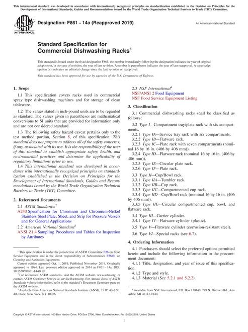 ASTM F861-14a(2019)