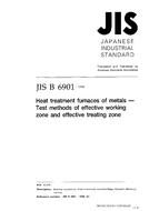 JIS B 6901:1998