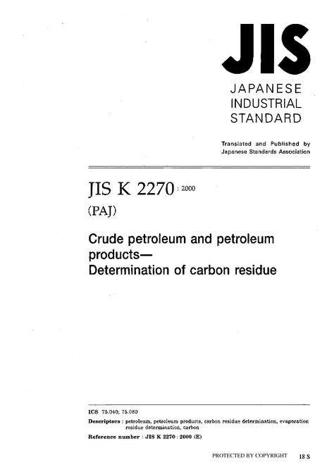 JIS K 2270:2000