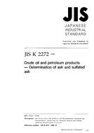 JIS K 2272:1998