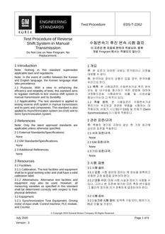 GMKOREA EDS-T-2262