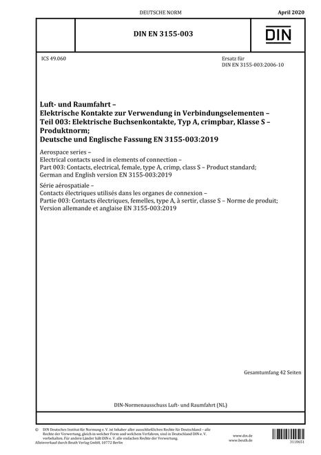 DIN EN 3155-003